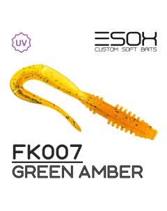 Силиконовая приманка Fast Wag 76 мм цвет FK007 Green Amber 7 шт Esox