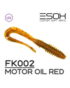 Силиконовая приманка Fast Wag 58 мм цвет FK002 Motor Oil Red 8 шт Esox
