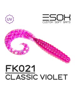 Силиконовая приманка Twirly Grub 80 мм цвет FK021 Classic Violet 6 шт Esox