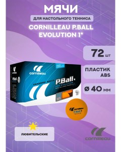 Теннисные мячи P Ball ABS Evolution 1 40 Cornilleau
