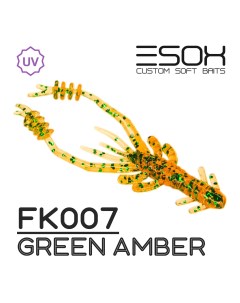 Силиконовая приманка Swish Shrimp 50 мм цвет FK007 Green Amber 10 шт Esox
