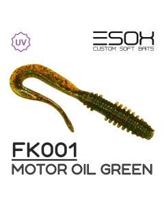 Силиконовая приманка Fast Wag 76 мм цвет FK001 Motor Oil Green 7 шт Esox