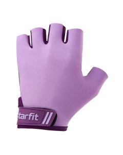 WG 101 Перчатки для фитнеса Фиолетовый XS Starfit