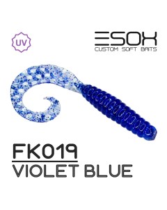 Силиконовая приманка Twirly Grub 80 мм цвет FK019 Violet Blue 6 шт Esox