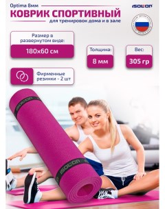 Коврик для туризма и отдыха Optima Light 8 180х60см фуксия Isolon