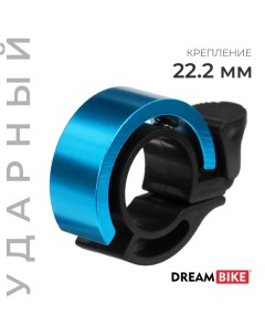 Звонок велосипедный Кольцо 10131543 цвет синий Dream bike
