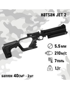 Пистолет пневматический Hatsan Jet 2 кал 5 5 мм 3 Дж корпус пластик до 210 м с Nobrand