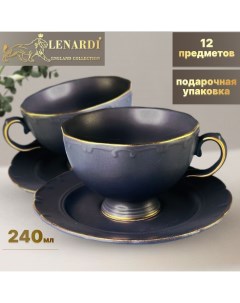 Чайный набор LD102 40х40 мл 12 пр Lenardi