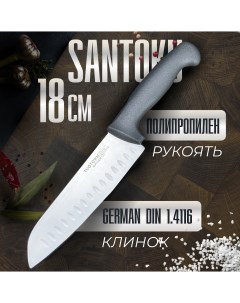 Кухонный нож Сантоку BUTCHER 18 см Tuotown
