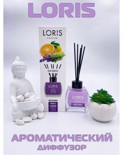 Ароматический диффузор Citrus Lavender 120мл Loris parfum