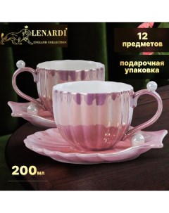 Чайный набор LD106 67 Жемчужина розовый 250 мл 12 пр Lenardi