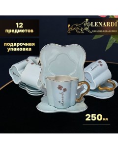 Чайный набор LD106 65 Клевер голубой 250 мл 12 пр Lenardi