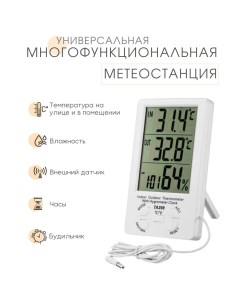 Погодная метеостанция с термометром и гигрометром TA 298 Simpleshop