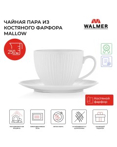 Чайная пара из костяного фарфора Mallow 0 25 л цвет белый W37000110 Walmer