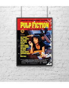 Постер Кино Криминальное Чтиво Pulp Fiction 30x40 см Poster mall
