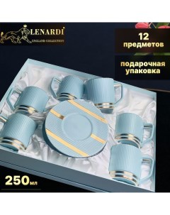 Чайный набор LD133 81 Эллада голубой 240 мл Lenardi