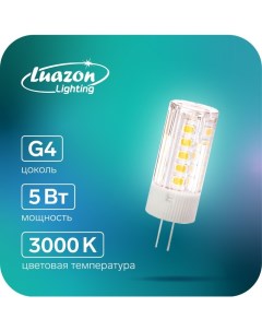 Лампа светодиодная G4 220 В 5 Вт 450 Лм 3000 K 320 пластик Luazon lighting