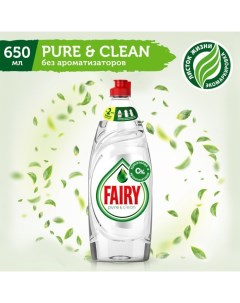 Средство для мытья посуды Fairy Pure Clean 650 мл 2 шт Nobrand