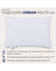 Подушка URBAN 50x70см гипоаллергенный наполнитель Amicor TM белый Sonno