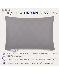 Подушка URBAN 50x70см гипоаллергенный наполнитель Amicor TM матовый графит Sonno