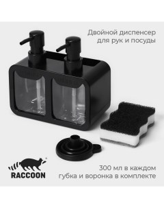 Двойной дозатор для мыла с губкой в комплекте по 300 мл Raccoon