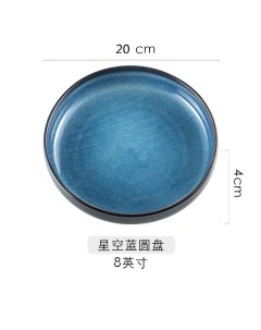 Тарелка обеденная Dream D20 5см цвет синий Homium