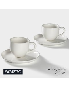 Набор чайный 9886738 Mien 4 предмета 2 чашки 200 мл 2 блюдца Magistro