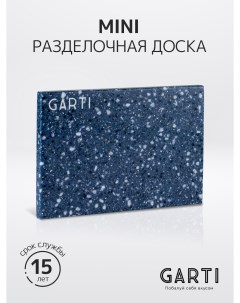 Сервировочная разделочная доска MINI Nord Solid surface Garti