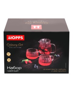 Чайный сервиз Melissa 3 предмета Hopps