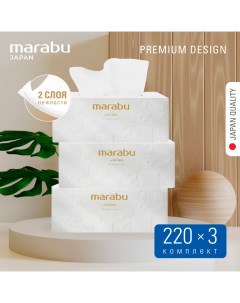 Бумажные салфетки Premium Белый Рельеф набор из 3 упаковок по 220 шт Marabu