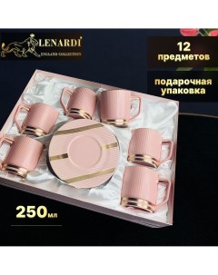 Чайный набор LD133 80 Эллада розовый 240 мл 12 пр Lenardi