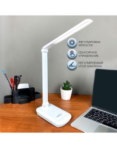 Лампа настольная светодиодная 5 Вт белый Wedo light