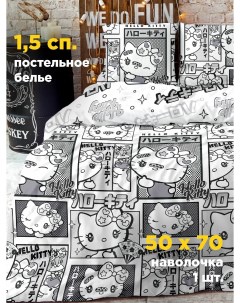 КПБ 1 5 поплин Hello Kitty 50 70 рис 16646 1 16647 1 Kitty Manga Непоседа