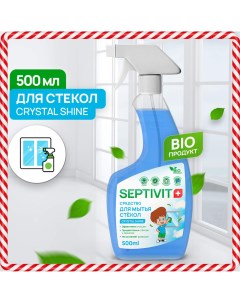 Средство для мытья стекол Crystal Shine 500мл Septivit premium