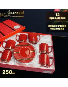 Чайный набор LD133 82 Эллада красный 240 мл 12 пр Lenardi