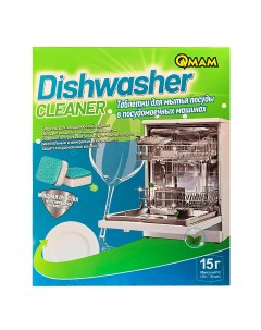 Таблетки для мытья посуды в посудомоечных машинах 2 в 1 360 г Qmam