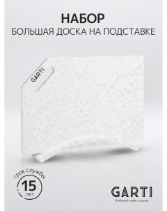 Набор из двух изделий GRAND SET Dalmatin Solid surface Garti