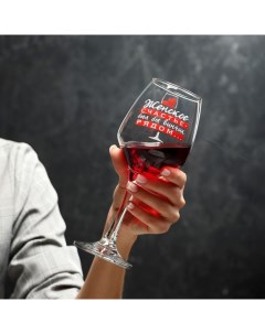 Бокал для вина Женское счастье 350 мл тип нанесения рисунка деколь Nobrand