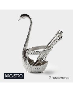 Набор ложек на подставке Серебряный лебедь 7 5 5 14 см цвет серебряный Magistro