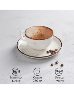 Чайная пара Церера чашка 250 мл блюдце d 16 см цвет белый Magistro