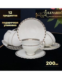 Чайный набор LD181 23 Золотая вышивка 200 мл 12 предметов Lenardi