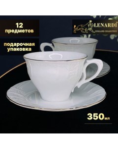 Чайный набор LD226 86 Maria gold 350 мл 12 пр Lenardi