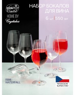 Набор бокалов для вина WATERFALL 6шт 550мл Bohemia
