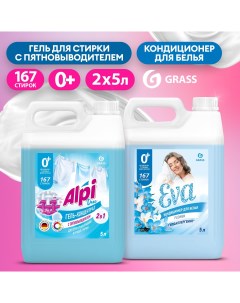 Набор Гель для стирки с пятновыводителем Alpi Duo gel и Кондиционер Eva FLOWER 5л 5л Grass