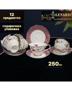 Чайный набор LD105 190 Розали 250 мл 12 пр Lenardi