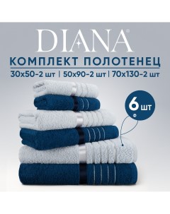 Набор полотенец Diana темно синий небесный 6 шт махровые Guten morgen