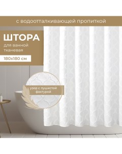 Штора для ванной Line Sun Facture полиэстер 180 180 см фактурн белый Valiant