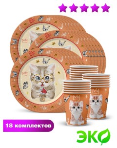Набор Котики на персиковом тарелки 23 см х 18 шт стаканы 250 мл х 18 шт Nd play