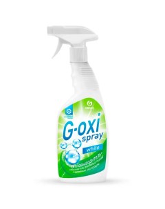 Пятновыводитель отбеливатель G oxi spray White спрей активный кислород 600 мл Grass
