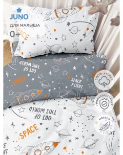 Детский комплект поплин 40х60 16726 1 16726 2 Space white Juno